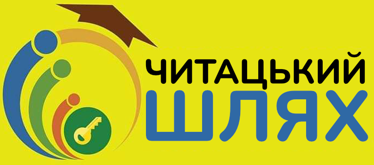Ключ до слова